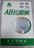 AB【3條】平角褲本命年薄款男士棉質(zhì)中老年抗菌高腰平角男內褲0982 混色隨機 3條 3XL 曬單實(shí)拍圖