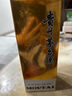 茅臺飛天 醬香型白酒 43度 500ml 單瓶裝【名酒鑒真】 曬單實(shí)拍圖