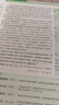 2026版萬唯中考高分作文名校?？紳M分作文（7-9年級通用版） 曬單實拍圖