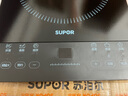 蘇泊爾（SUPOR）超猛火家用電磁爐電陶爐新型電磁灶爆炒大面板大功率電池爐電爐炒菜超薄火鍋爐C22-IA826D國家補貼 曬單實(shí)拍圖