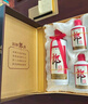 郎酒 子母郎禮盒 白酒 醬酒 53度 700ml*1 禮盒裝  曬單實拍圖