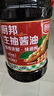 廚邦醬油  生抽醬油【黃豆醬油】1.88kg 釀造醬油 炒菜提鮮 調味品 曬單實(shí)拍圖