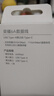 榮耀 6A大電流數據線(xiàn) USB Type-A轉 USB Type-C接口  適配榮耀Magic7/榮耀300  華為Mate70 曬單實(shí)拍圖
