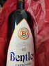 賓利（BENTLEY）智利原瓶進(jìn)口紅酒407佳美娜14度干紅葡萄酒750ml*2雙支裝禮盒送禮 曬單實(shí)拍圖