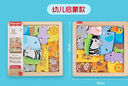 費雪（Fisher-Price）生日禮物兒童木制積木拼搭玩具-費雪木制二合一小動(dòng)物拼圖JFG10 曬單實(shí)拍圖