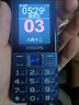 飛利浦（PHILIPS）E568A 寶石藍(lán) 移動(dòng)聯(lián)通電信4G全網(wǎng)通 老年人手機(jī)智能 超長待機(jī)兒童功能學(xué)生手機(jī) 大字大聲直板按鍵 曬單實(shí)拍圖