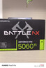 英特爾14代酷睿i5 14600KF系列 RTX5070 三角洲行動(dòng)設計游戲臺式電腦主機DIY組裝電腦 配四：i5 14600KF+5060Ti 16G 曬單實(shí)拍圖
