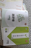 開(kāi)學(xué)季53天天練小學(xué)數學(xué)一年級上冊RJ人教版2025秋季含答案測評卷五三天天練5 3天天練5.3學(xué)霸培優(yōu)5+3開(kāi)學(xué)必備 曬單實(shí)拍圖