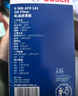 博世（BOSCH）機油濾芯濾清器0141大眾邁騰帕薩特速騰途觀(guān)CC奧迪A4LA5A3A6LQ3Q5 曬單實(shí)拍圖