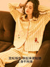 TEENIE WEENIE小熊純棉睡衣女士春秋長(cháng)袖2024新款條紋高級感家居服 粉色條紋 L 曬單實(shí)拍圖