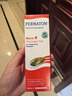PERNATON愽納通 瑞士進(jìn)口外用氨糖軟骨素 博納通涂抹凝膠軟膏百通關(guān)125ML 【紅色】發(fā)熱型 曬單實(shí)拍圖