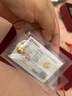 領(lǐng)豐金（LING FENG GOLD）AU9999黃金豆豆足金投資金豆子送女友送媽媽送小孩禮物儲備金擺件 5g 曬單實(shí)拍圖