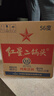 紅星二鍋頭 大二 清香型白酒 56度 750ml*6瓶 整箱裝 純糧口糧酒 曬單實(shí)拍圖