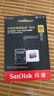 閃迪（SanDisk）256GB TF（MicroSD）內存卡 A2 4K V30 U3 C10 至尊超極速移動(dòng)存儲卡 讀速200MB/s 寫(xiě)速140MB/s 曬單實(shí)拍圖