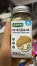 寶寶饞了香菇菌菇粉45g拌飯料兒童拌飯拌面料調味伴餐下飯 享寶寶嬰兒食譜 曬單實(shí)拍圖