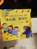 全套4冊我愛(ài)幼兒園繪本平裝版 幼兒園入園準備兒童繪本閱讀早教啟蒙故事書(shū) 曬單實(shí)拍圖