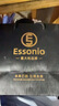 ESSONIOMAX【高端旗艦骨傳導(dǎo)】柏林之聲藍(lán)牙耳機三合一多功能音樂運動騎行游泳防水不入耳適用于蘋果華為 曬單實拍圖