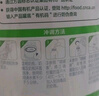 君樂寶（JUNLEBAO)有機(jī)優(yōu)萃2段較大嬰兒配方奶粉（6-12月齡）800g聽裝 曬單實(shí)拍圖