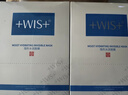 WIS水潤面膜24片補水保濕舒緩抗皺緊致曬后修護護膚品生日禮物送禮 曬單實(shí)拍圖