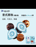 瑞幸咖啡0糖0脂醇香濃縮咖啡液意式黑咖18ml*32顆/盒冰美式生椰拿鐵黑咖啡 曬單實(shí)拍圖