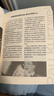 奇點更近 雷·庫茲韋爾 60年來人工智能AI研究集大成之作！預(yù)言未來20年人工智能 生物技術(shù) 納米機器人等指數(shù)型技術(shù)如何推動人類走向奇點 智人之上 人類簡史 作者尤瓦爾·赫拉利盛贊 曬單實拍圖
