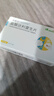 科唯可 QUVIVIQ 鹽酸達利雷生片 50mg*20片/盒 世界睡眠大會(huì ) 曬單實(shí)拍圖