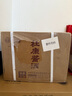 杜康醬酒壇藏15號53度醬香型白酒貴州純糧高端商務(wù)宴請送禮盒整箱六瓶裝 曬單實(shí)拍圖