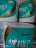 心相印卷紙 心柔有芯 4層180g*27卷衛生紙巾大克重 卷筒紙 整箱 曬單實(shí)拍圖