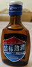 勁牌 藍標勁酒 36度 50ml 單瓶裝 曬單實(shí)拍圖