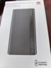 華為【3C認(rèn)證】原裝多協(xié)議超級快充移動電源10000mAh（Max 22.5W SE）13重安全防護(hù) 可上飛機(jī) 黑色 曬單實(shí)拍圖