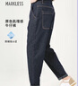 MARKLESS【原色牛仔褲】男士秋冬肌理感褲子1031 牛仔藍【久洗不褪色】 29 曬單實(shí)拍圖