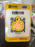 喔噻收錢(qián)吧4G版播報音箱提示器 智能語(yǔ)音播報器無(wú)需手機 經(jīng)典版-播報防漏單4G免流量 曬單實(shí)拍圖