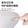 卡萊茵記憶棉小枕頭抱枕午睡小枕頭辦公室抱枕午休神器迷你面包趴睡枕 單只 冰絲星空灰 34*24*10 曬單實(shí)拍圖