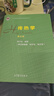 【用過(guò)的書(shū) 少量筆跡】 傳熱學(xué) 第5版 陶文銓 高等教育出版社 9787040514223 曬單實(shí)拍圖