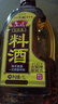 魯花自然香料酒 1L 黃酒釀造【零添加防腐劑】燉雞燉肉炒菜?家用調(diào)料 曬單實拍圖