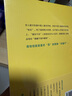 你聽(tīng)懂了沒(méi)有（2023）萬(wàn)千人點(diǎn)贊的教授戴建業(yè)隨筆精選集，火辣辣的文字寫(xiě)人生百態(tài)，有才有識，有情 雙11大促 曬單實(shí)拍圖