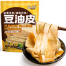 云山半豆油皮150g 南北干貨  手工制作油豆皮 腐竹皮 干豆腐皮火鍋食材 曬單實(shí)拍圖
