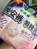 樂(lè )而雅花王懶睡派晚安褲XL碼組合20片安睡褲褲型衛生巾姨媽巾京東自營(yíng) 曬單實(shí)拍圖
