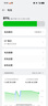 realme 真我Neo7 Turbo 新品5G拍照游戲電競手機 天璣9400e 7200mAh電池長(cháng)續航+100W快充 極窄邊框直屏 透明灰 12GB+512GB 官方標配 曬單實(shí)拍圖