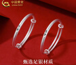中國(guó)黃金（CHINA GOLD）足銀古法手鐲男女寶寶平安喜樂(lè)嬰兒童銀鐲子滿月六一兒童節(jié)禮物 【今/次日達(dá)】平安喜樂(lè)對(duì)鐲 14.5±0.5g 曬單實(shí)拍圖