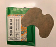 同仁堂 艾草膝蓋貼膝蓋部位型中老年膝關(guān)節膏貼艾葉艾灸貼發(fā)熱貼12貼/盒 曬單實(shí)拍圖