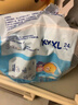 泰迪熊（Teddy Bear）探險家特薄拉拉褲XXL28片(15kg以上)嬰兒尿不濕超薄透氣醫(yī)護級 曬單實拍圖