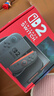 任天堂（Nintendo）【國內保稅倉】Switch2/1代 OLED/續航加強日版/港版便攜家用ns體感游戲機掌機 港版switch2國際多語(yǔ)言保稅（贈共享會(huì )員） 曬單實(shí)拍圖