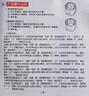 品味生活好夫人蒸蛋器自動斷電2025款智能煮蛋器家用早餐溏心蛋多功能迷你早餐機 單層 9大功能米白色【主機+蒸蛋架+蛋羹碗+高蒸籠 曬單實拍圖