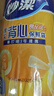 妙潔 背心式厚實(shí)保鮮袋 中號480只 食品級加厚手提 曬單實(shí)拍圖