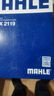 馬勒（MAHLE）空氣濾芯濾清器空氣濾空濾LX2119(八代思域1.8L 06-11年/思銘1.8L 曬單實(shí)拍圖