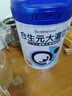 合生元（BIOSTIME）大灌籃CBP兒童奶粉高鈣奶粉DHA(3-16歲)800*3罐禮盒裝 曬單實(shí)拍圖