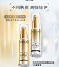 歐萊雅小金管防曬霜30ml*2戶(hù)外高倍隔離霜護膚品生日禮物 曬單實(shí)拍圖