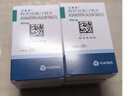 【原研藥】立普妥 阿托伐他汀鈣片20mg*28片 守護血脂健康 曬單實(shí)拍圖