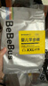 bebebus金標紙尿褲學(xué)步褲透氣尿不濕4片試用裝3包 2XL碼 3包 12片 【共12片拉拉褲】 曬單實(shí)拍圖